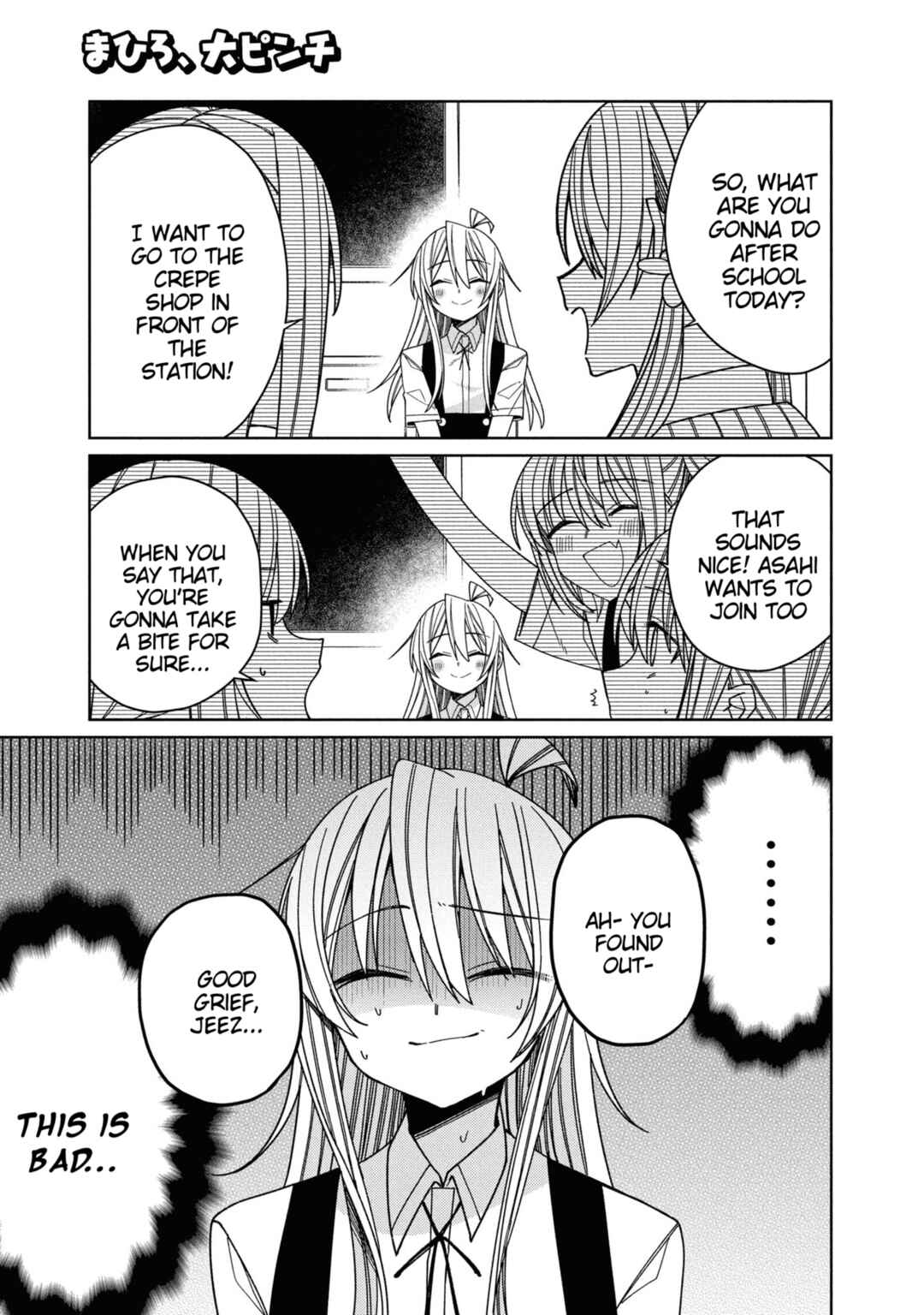 Page 1 Chapter 29 Onii-chan Is Done for! Official Anthology Comic