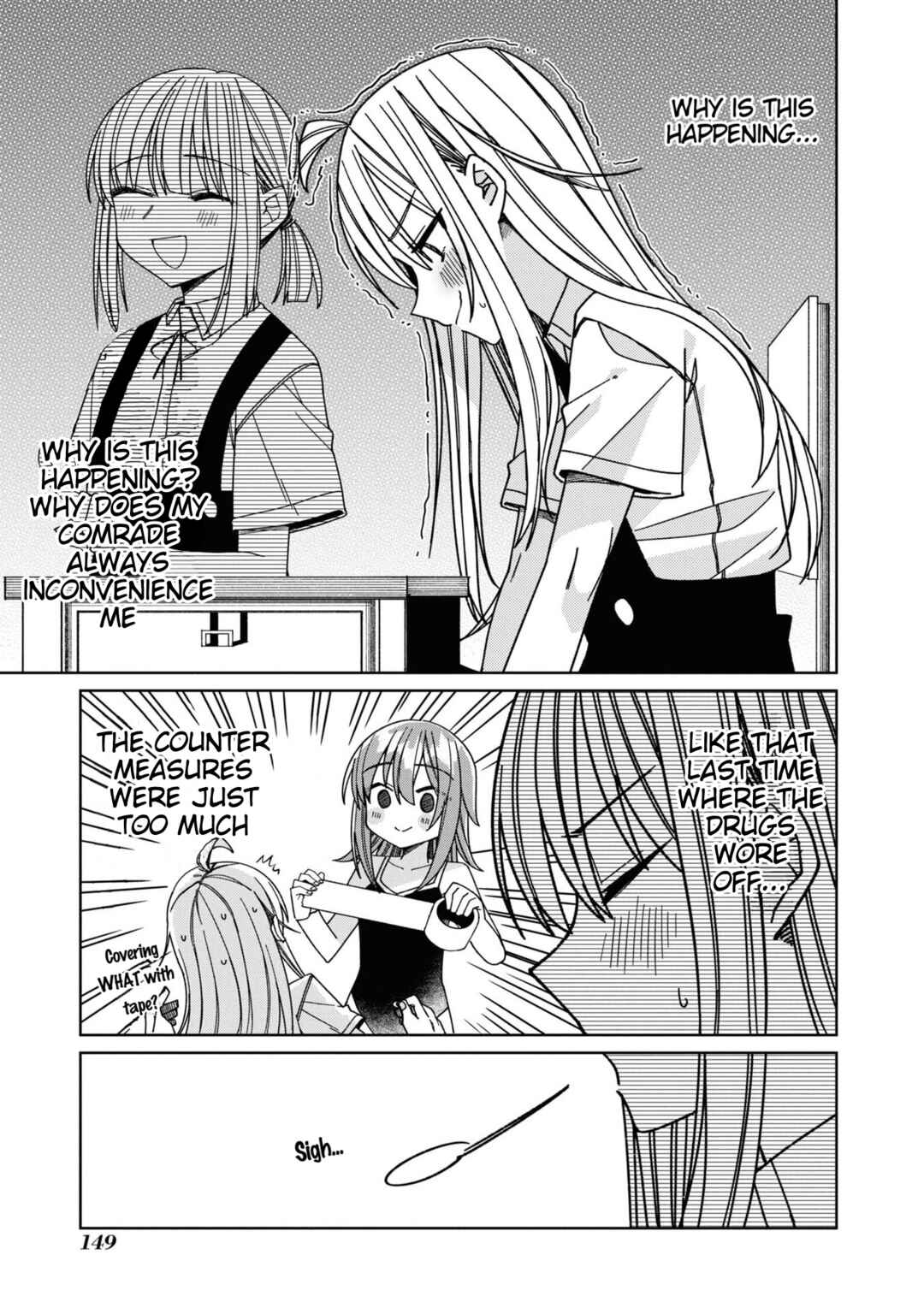 Page 3 Chapter 29 Onii-chan Is Done for! Official Anthology Comic