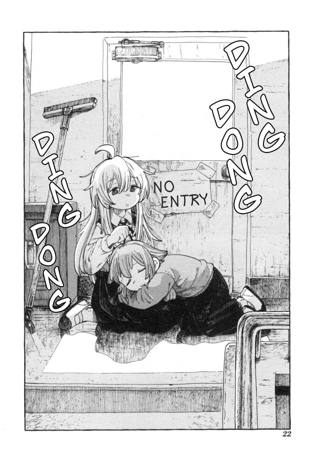 Page 10 Chapter 78 Onii-chan Is Done for! Official Anthology Comic
