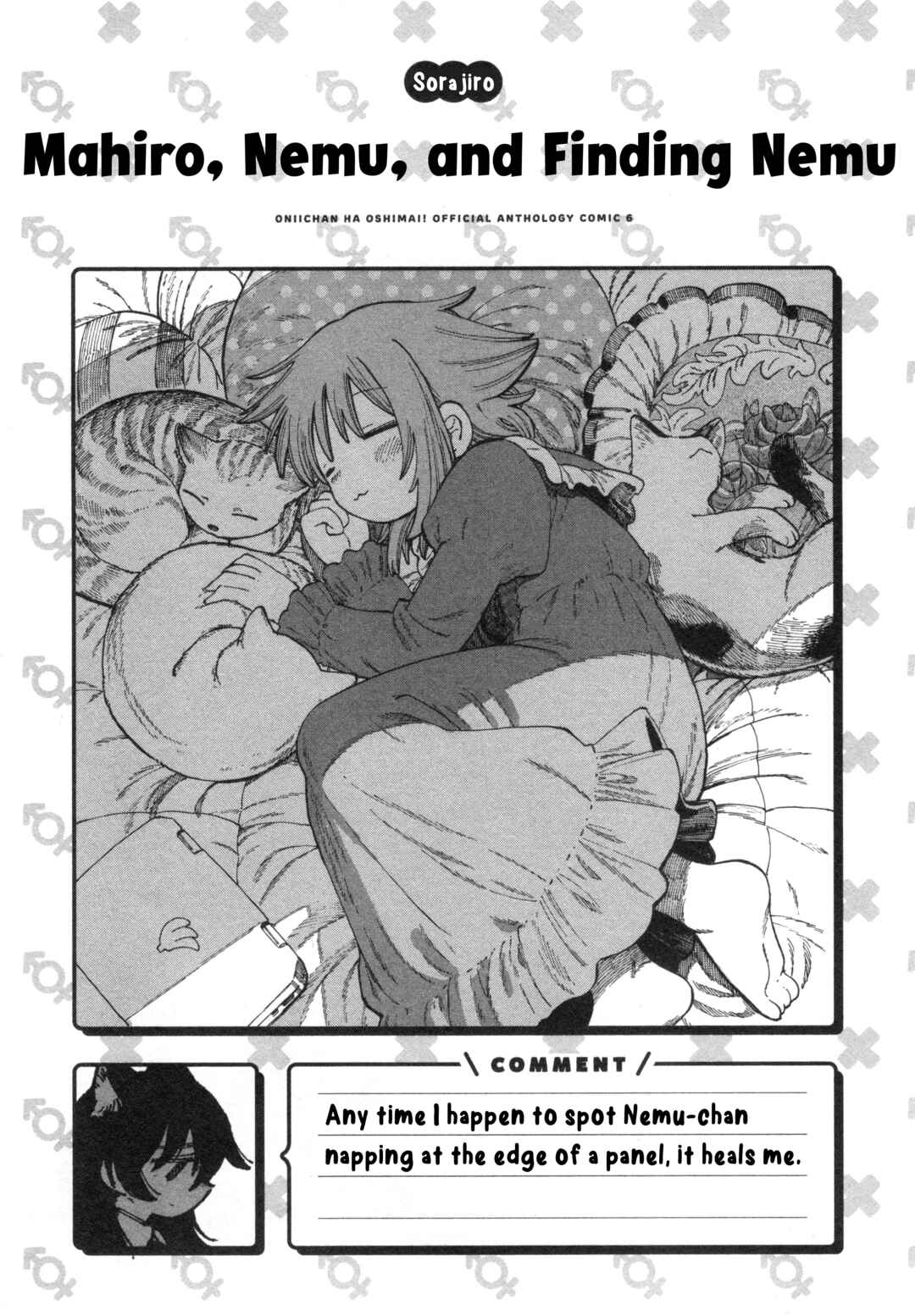 Page 13 Chapter 78 Onii-chan Is Done for! Official Anthology Comic