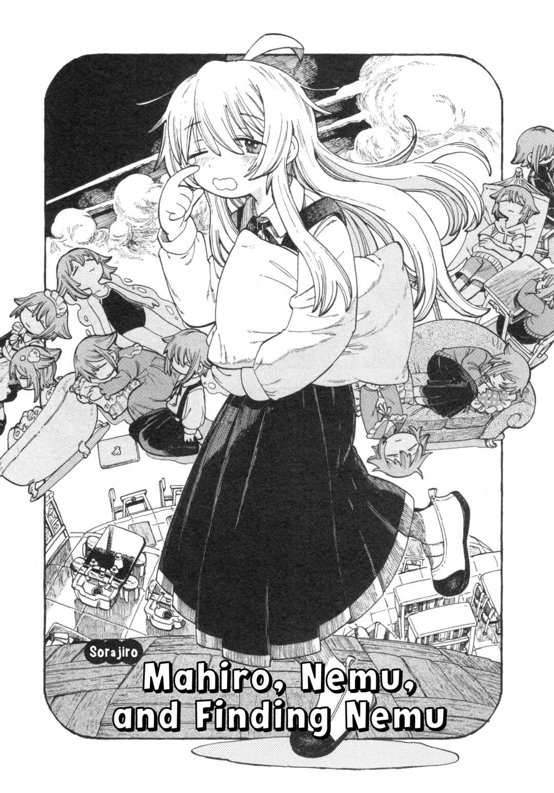 Page 2 Chapter 78 Onii-chan Is Done for! Official Anthology Comic