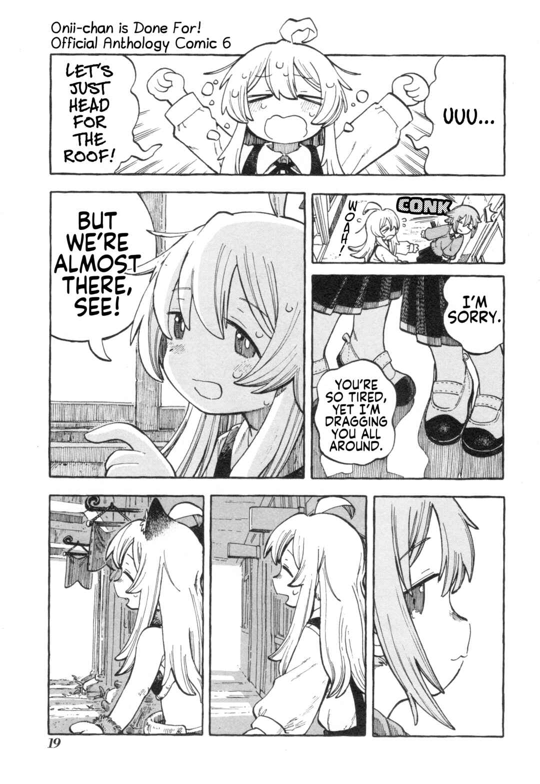 Page 7 Chapter 78 Onii-chan Is Done for! Official Anthology Comic