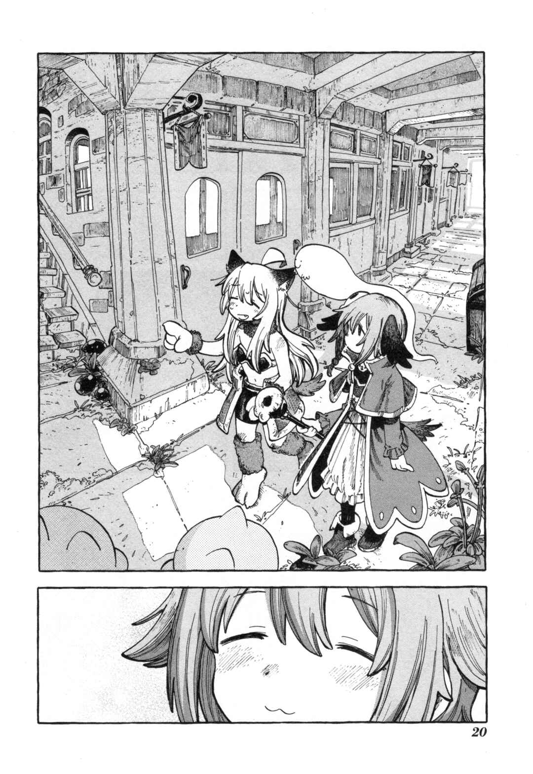 Page 8 Chapter 78 Onii-chan Is Done for! Official Anthology Comic