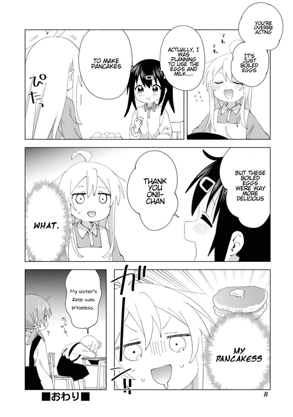 Page 10 Chapter 16 Onii-chan Is Done for! Official Anthology Comic