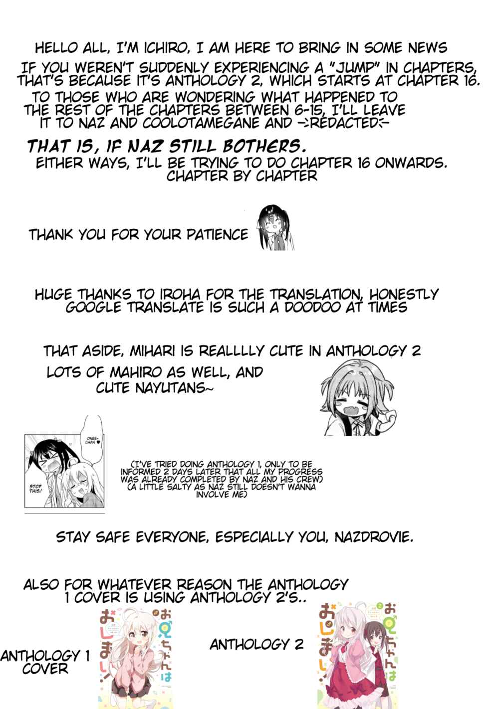 Page 13 Chapter 16 Onii-chan Is Done for! Official Anthology Comic
