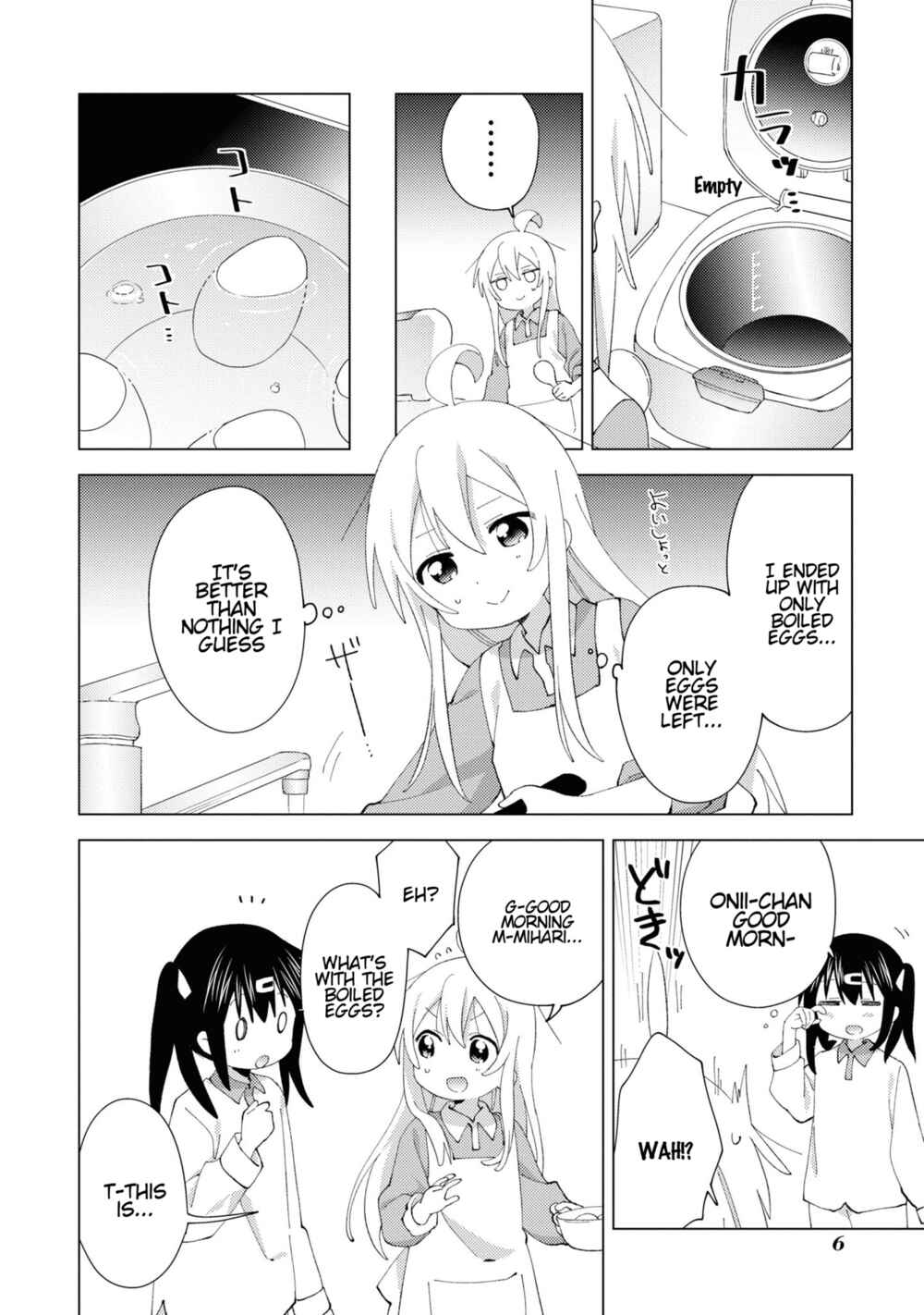 Page 8 Chapter 16 Onii-chan Is Done for! Official Anthology Comic