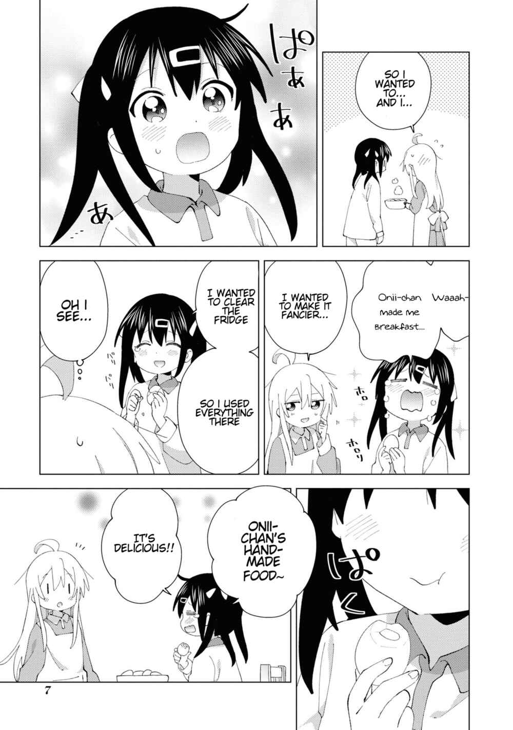 Page 9 Chapter 16 Onii-chan Is Done for! Official Anthology Comic