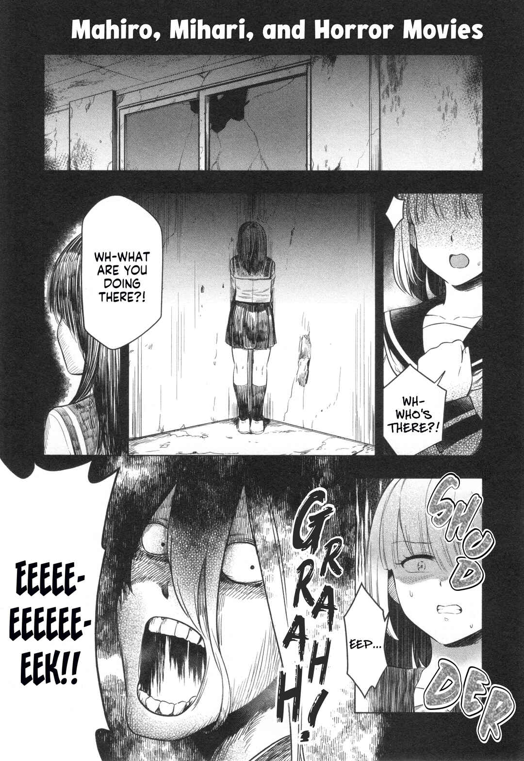 Page 1 Chapter 75 Onii-chan Is Done for! Official Anthology Comic