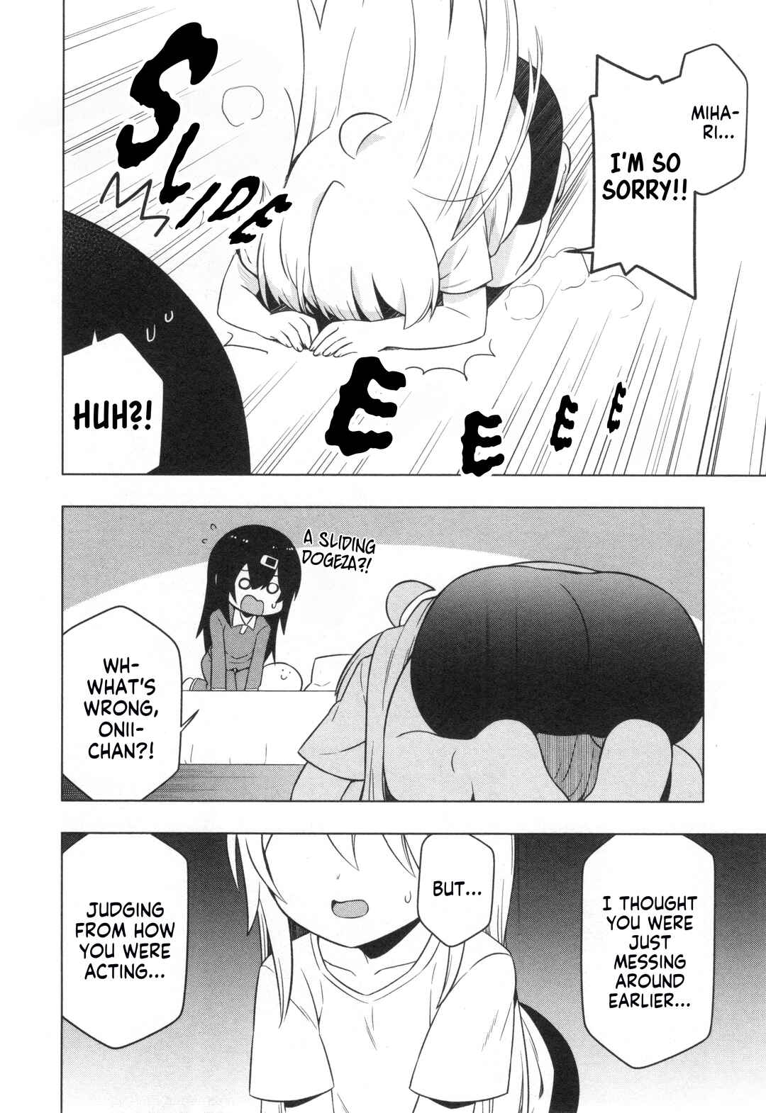 Page 12 Chapter 75 Onii-chan Is Done for! Official Anthology Comic