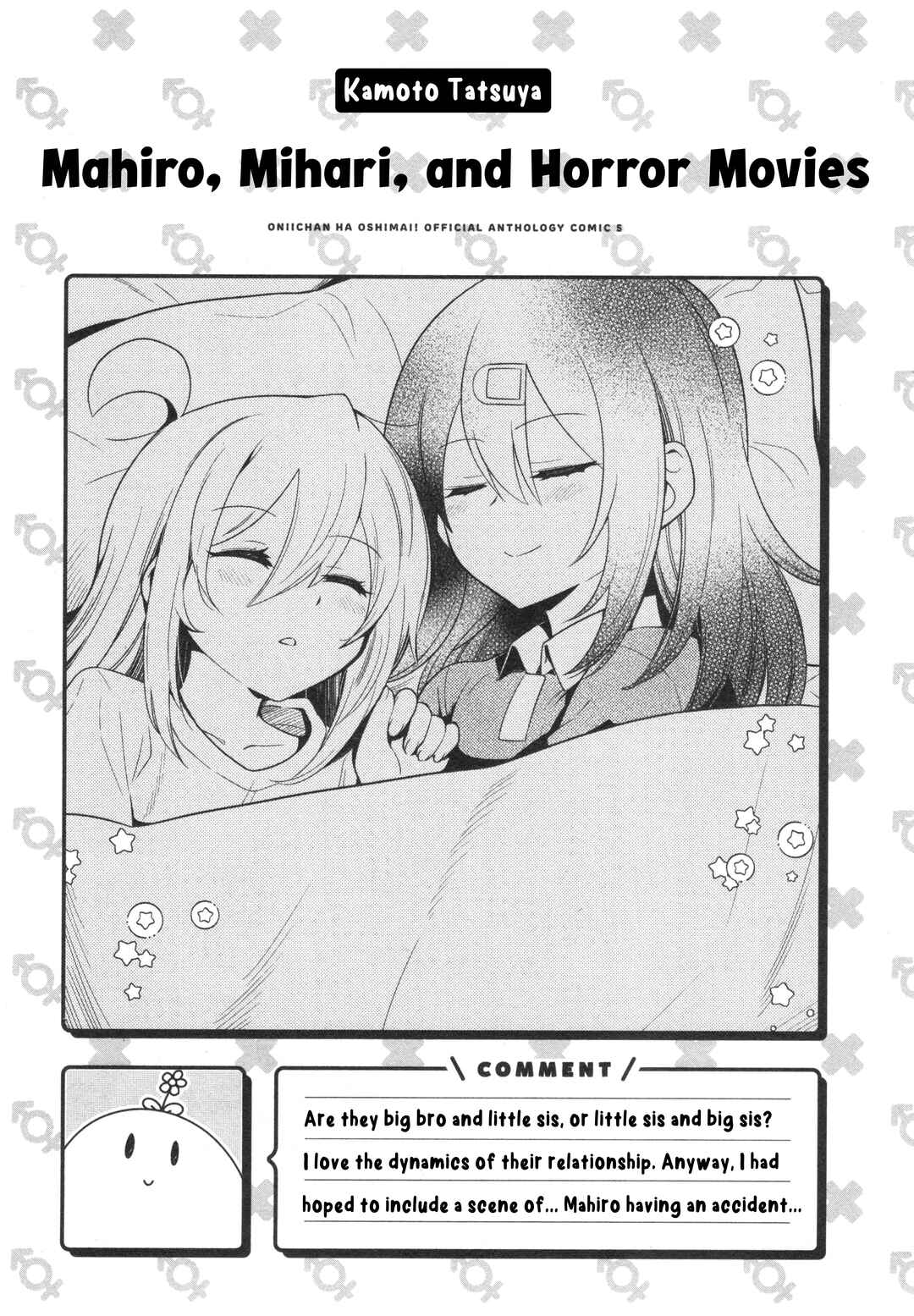 Page 15 Chapter 75 Onii-chan Is Done for! Official Anthology Comic
