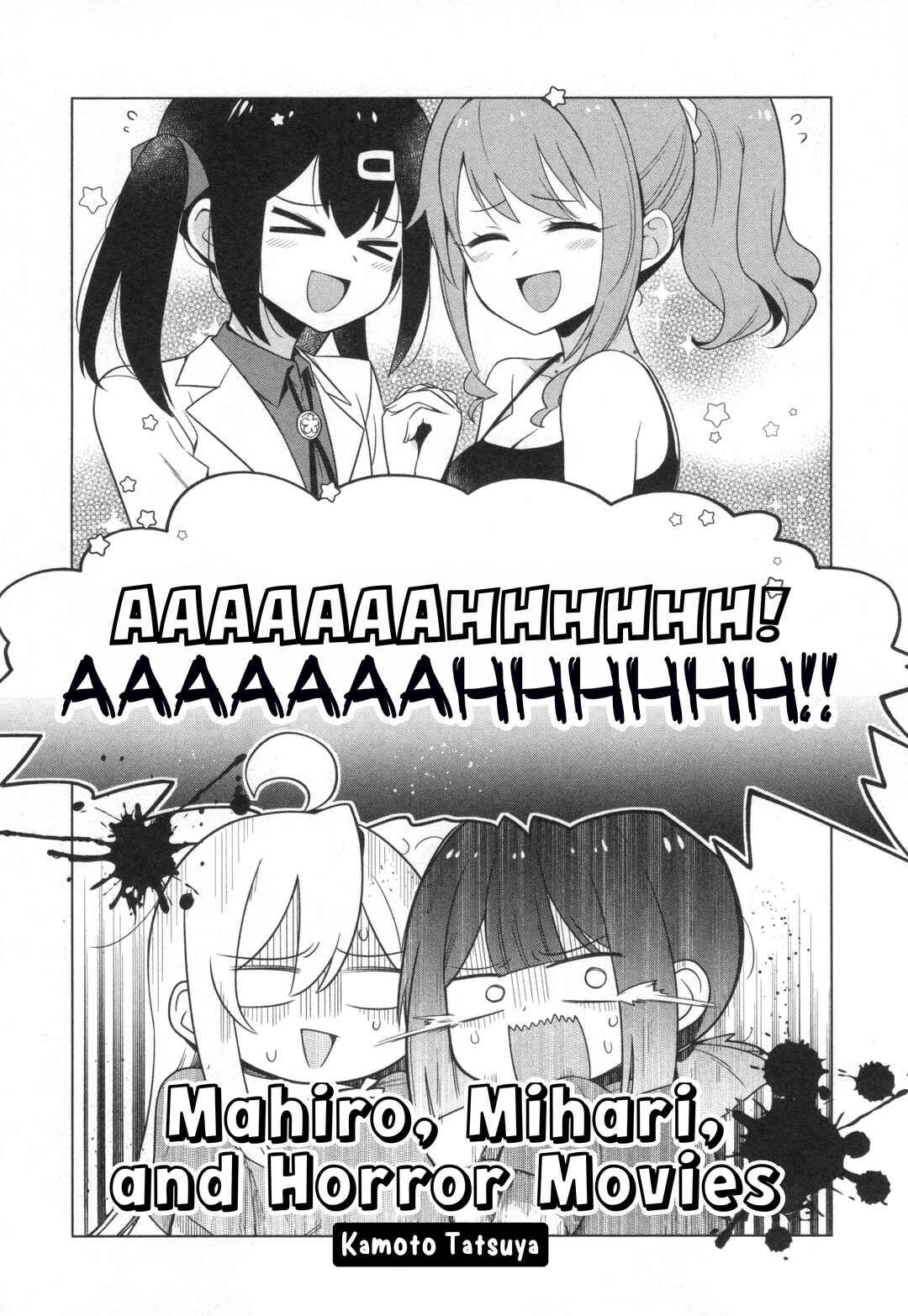 Page 2 Chapter 75 Onii-chan Is Done for! Official Anthology Comic