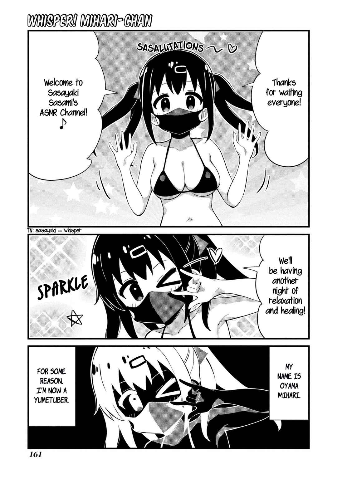 Page 1 Chapter 47 Onii-chan Is Done for! Official Anthology Comic