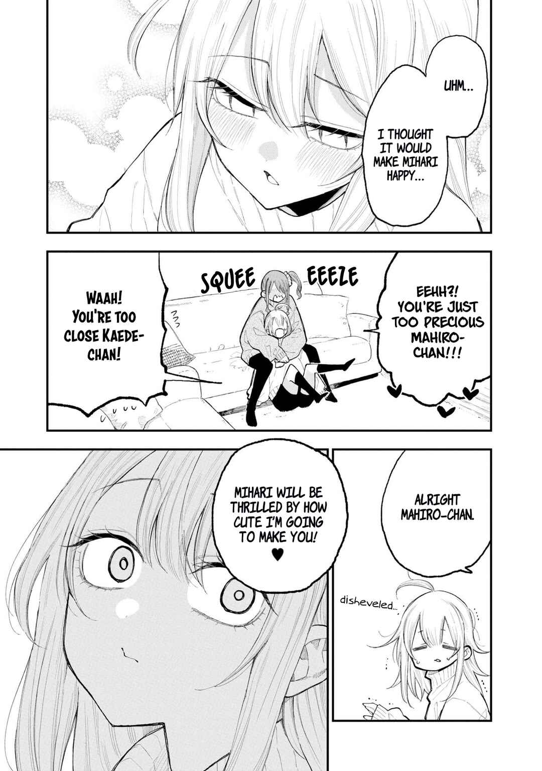 Page 5 Chapter 42 Onii-chan Is Done for! Official Anthology Comic