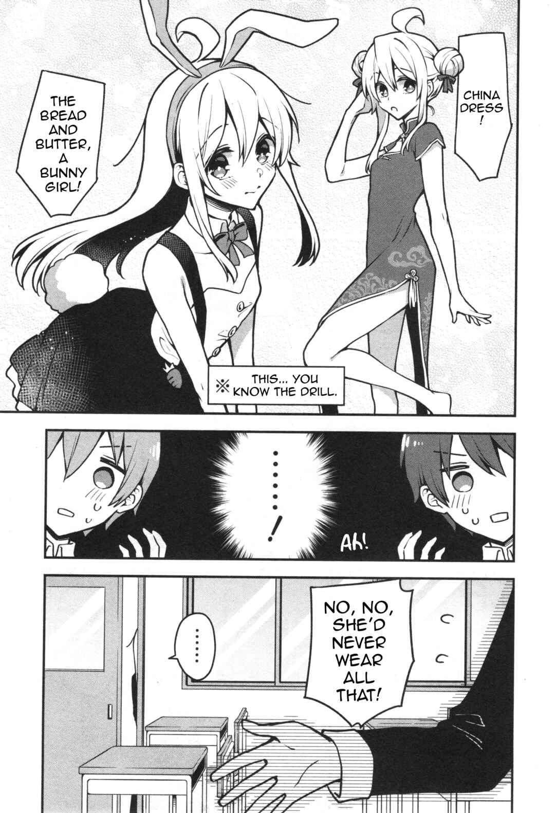 Page 9 Chapter 7 Onii-chan Is Done for! Official Anthology Comic