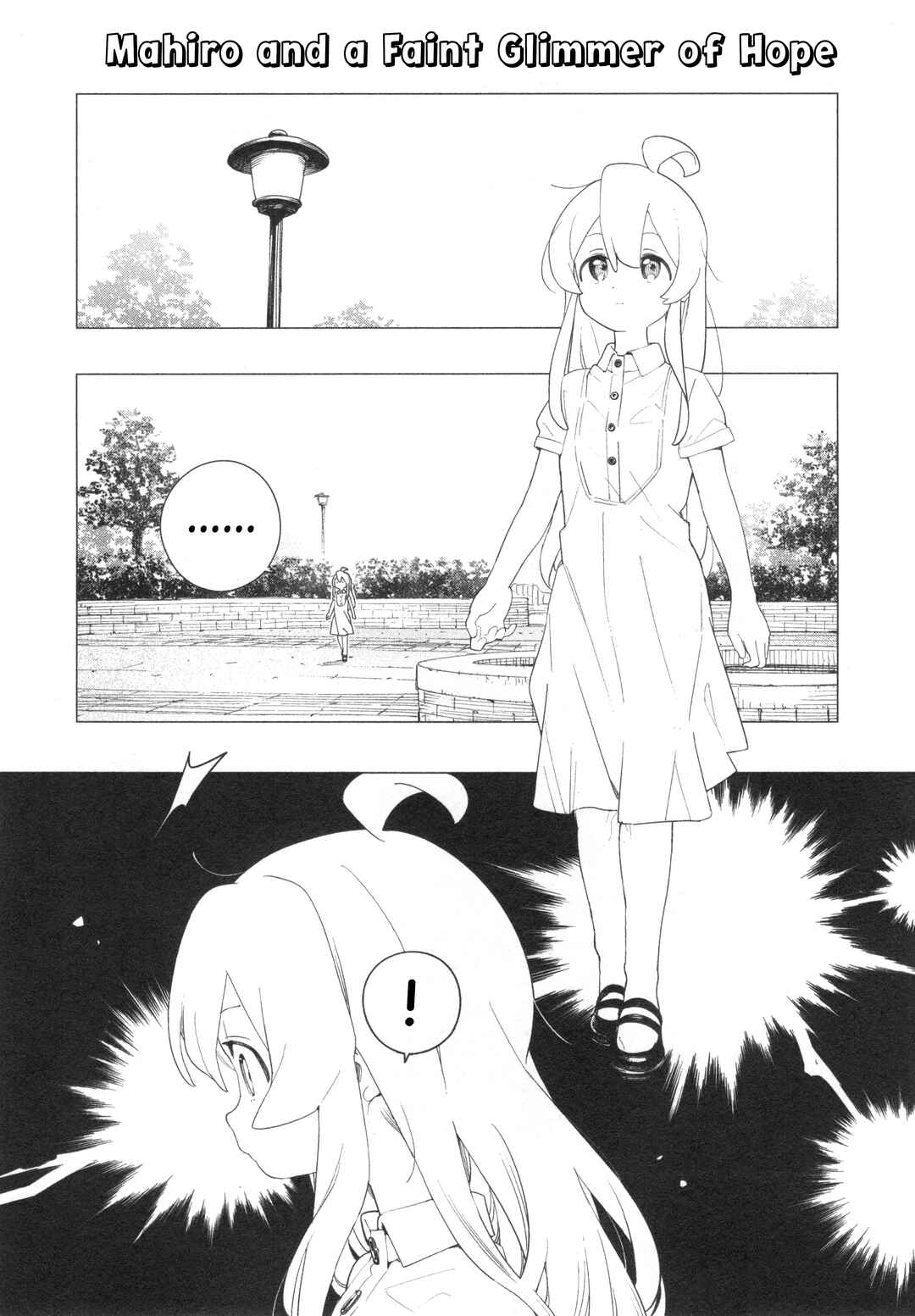 Page 1 Chapter 72 Onii-chan Is Done for! Official Anthology Comic
