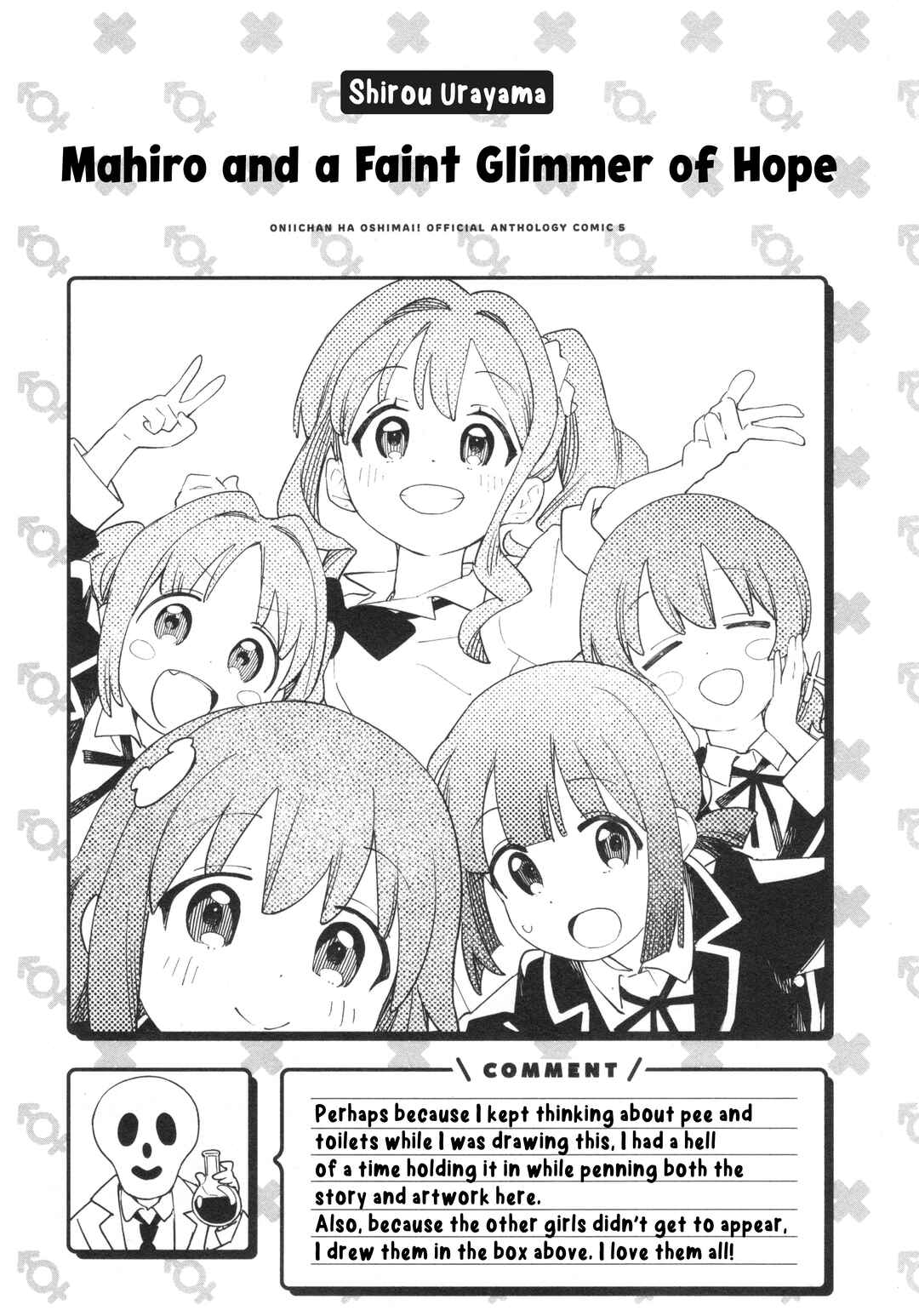 Page 15 Chapter 72 Onii-chan Is Done for! Official Anthology Comic