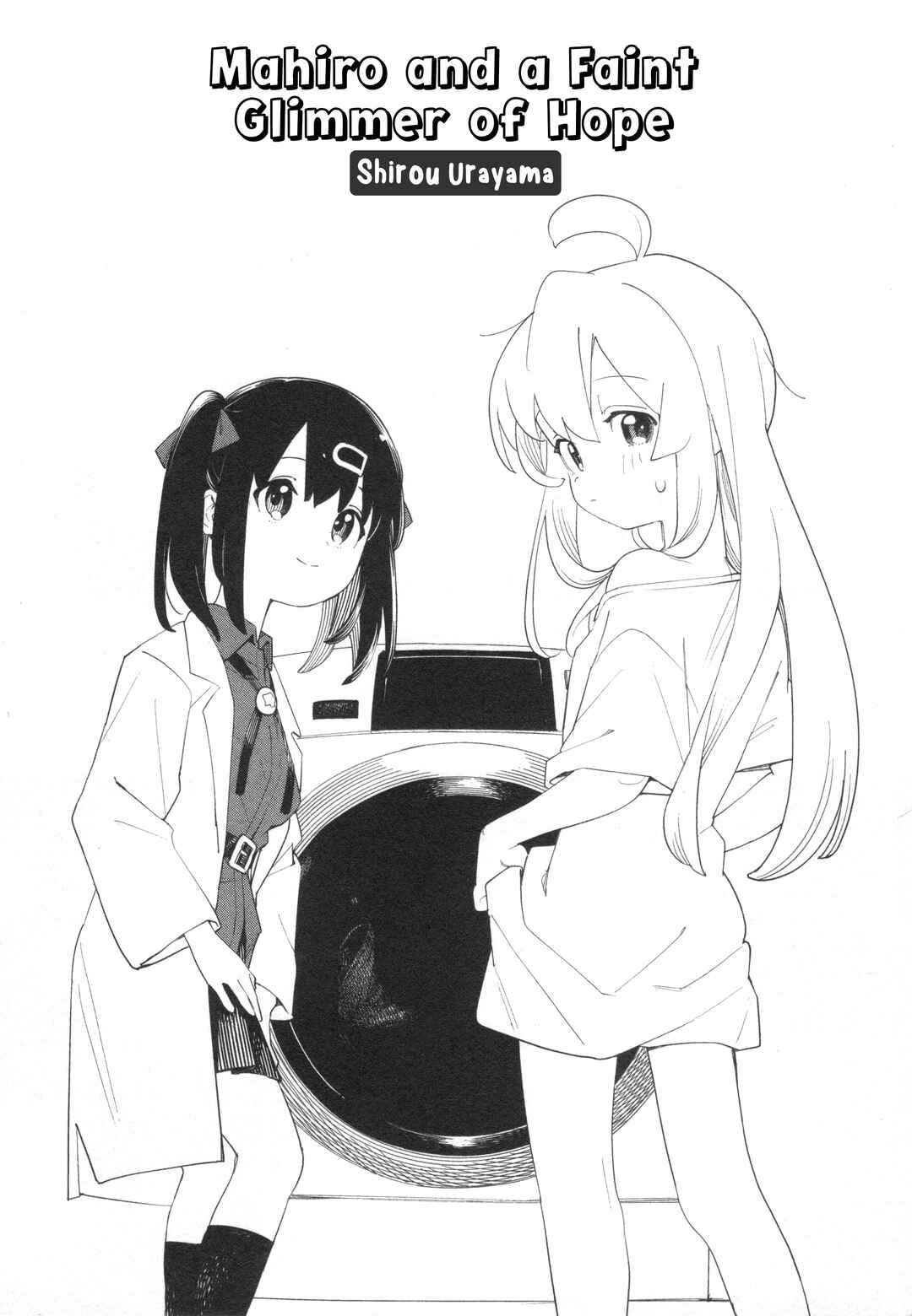 Page 2 Chapter 72 Onii-chan Is Done for! Official Anthology Comic