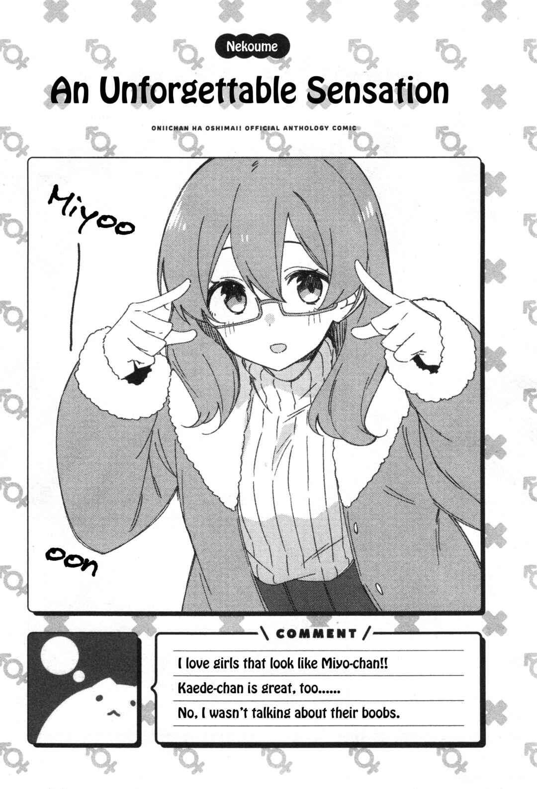 Page 4 Chapter 8 Onii-chan Is Done for! Official Anthology Comic