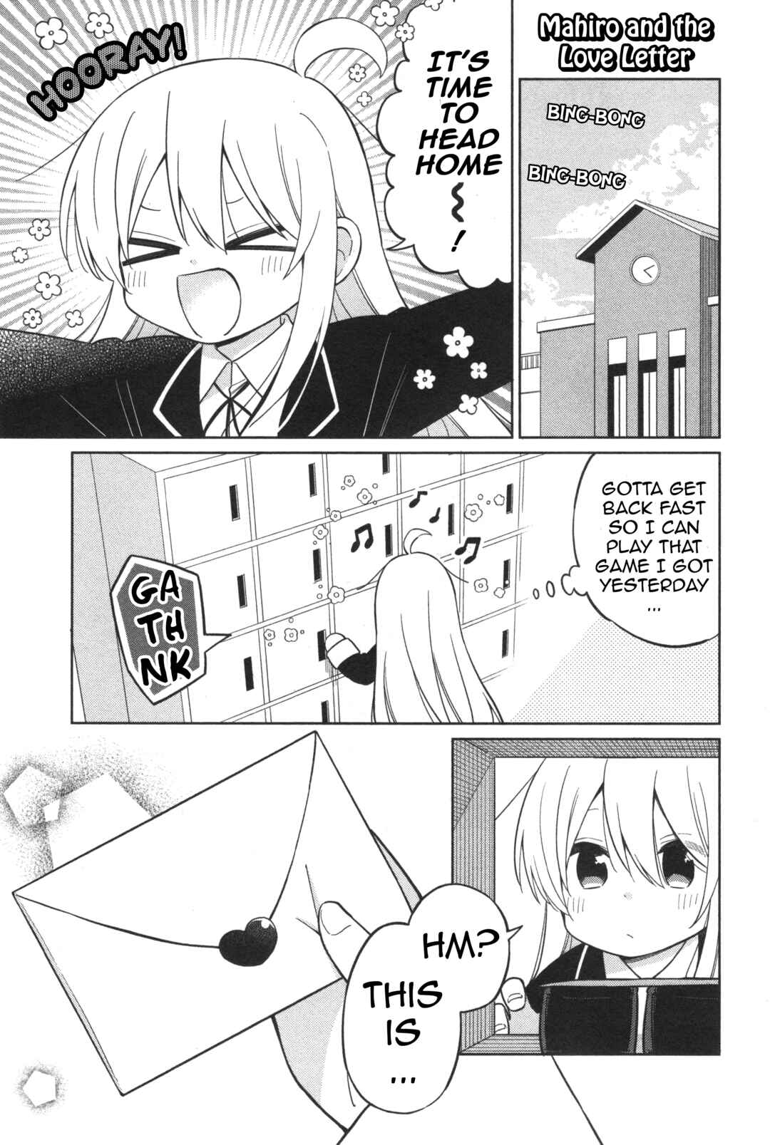 Page 1 Chapter 13 Onii-chan Is Done for! Official Anthology Comic