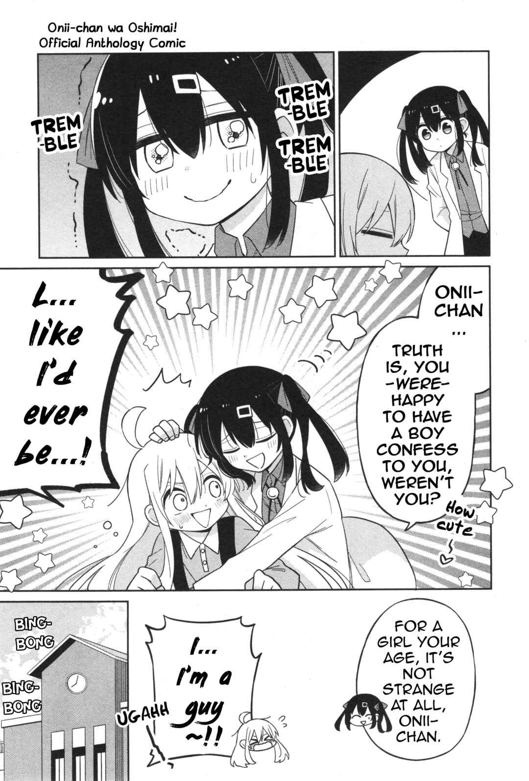Page 9 Chapter 13 Onii-chan Is Done for! Official Anthology Comic