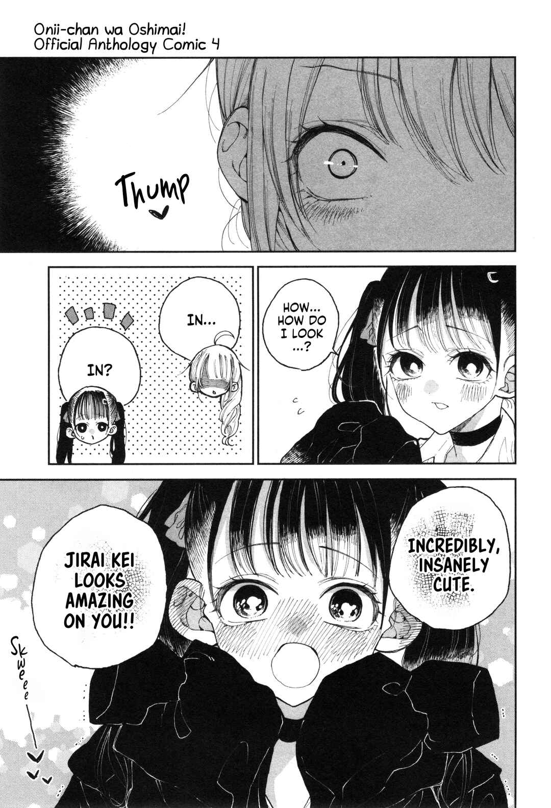 Page 13 Chapter 52 Onii-chan Is Done for! Official Anthology Comic