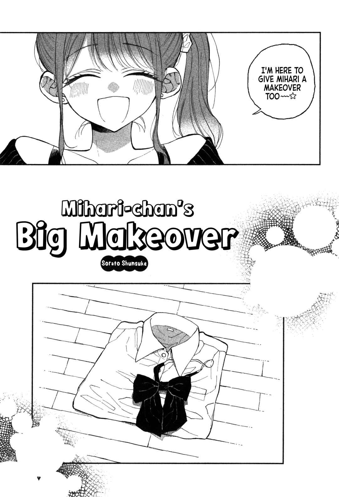 Page 3 Chapter 52 Onii-chan Is Done for! Official Anthology Comic
