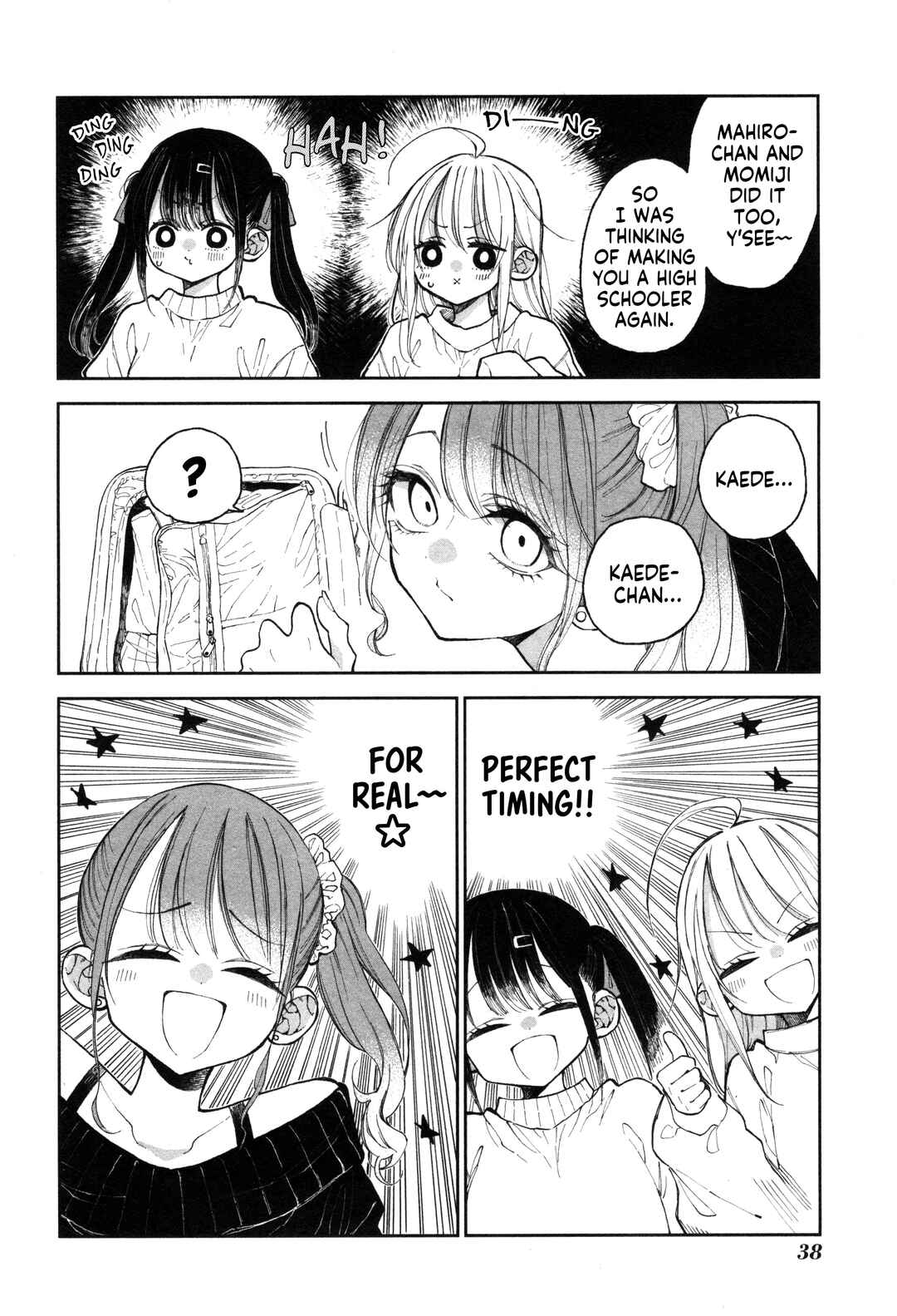 Page 4 Chapter 52 Onii-chan Is Done for! Official Anthology Comic