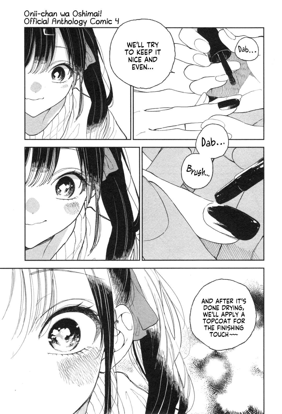 Page 7 Chapter 52 Onii-chan Is Done for! Official Anthology Comic