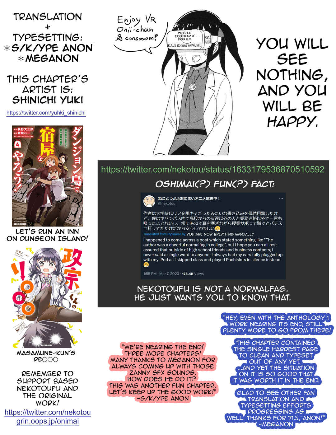 Page 14 Chapter 12 Onii-chan Is Done for! Official Anthology Comic