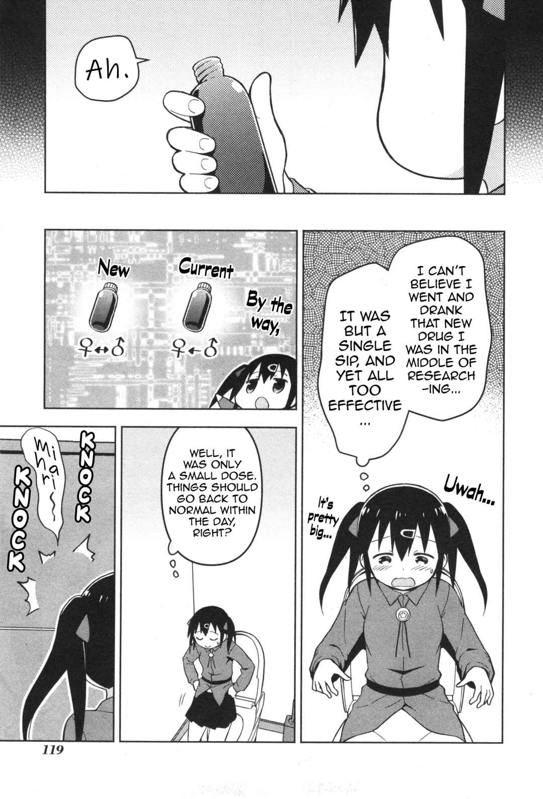 Page 3 Chapter 12 Onii-chan Is Done for! Official Anthology Comic