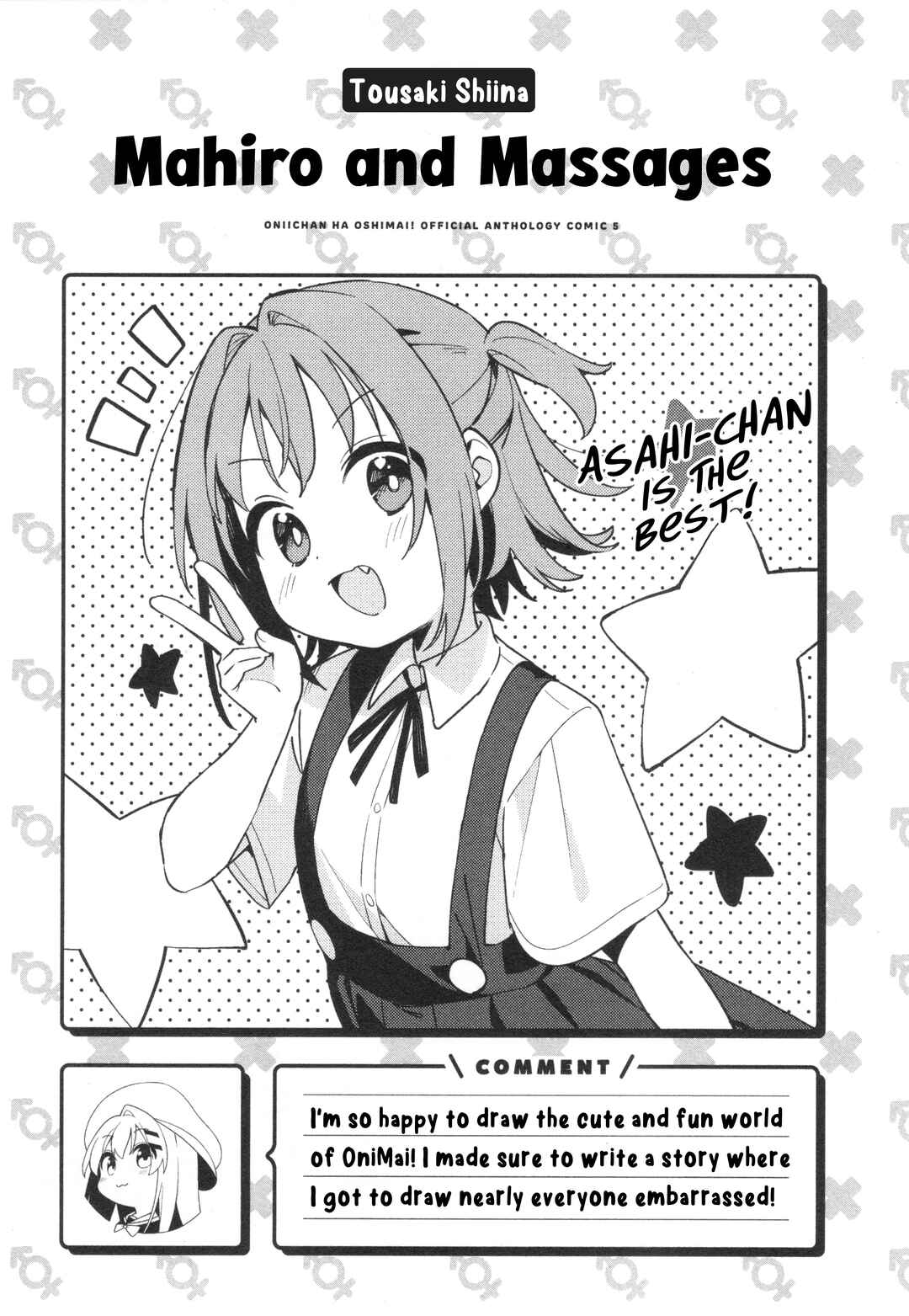 Page 15 Chapter 70 Onii-chan Is Done for! Official Anthology Comic