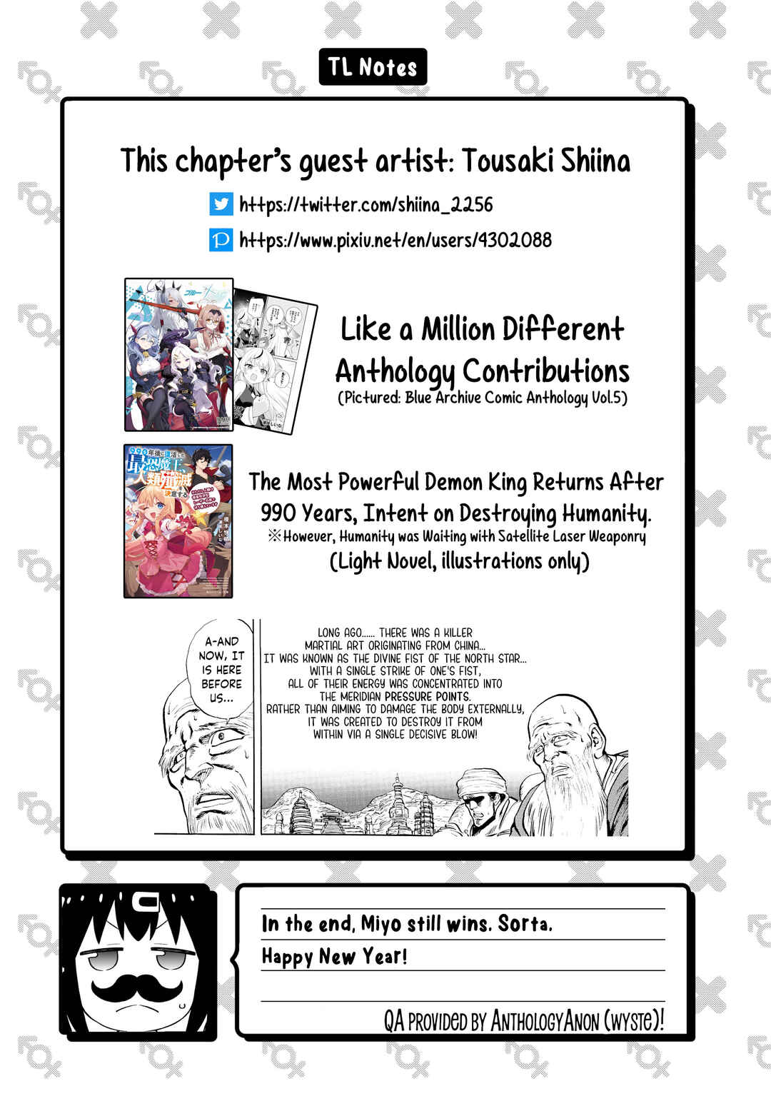 Page 16 Chapter 70 Onii-chan Is Done for! Official Anthology Comic