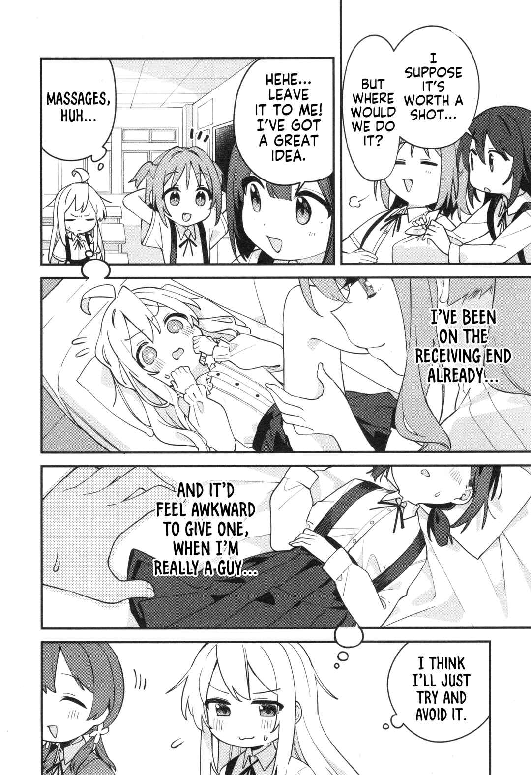 Page 4 Chapter 70 Onii-chan Is Done for! Official Anthology Comic