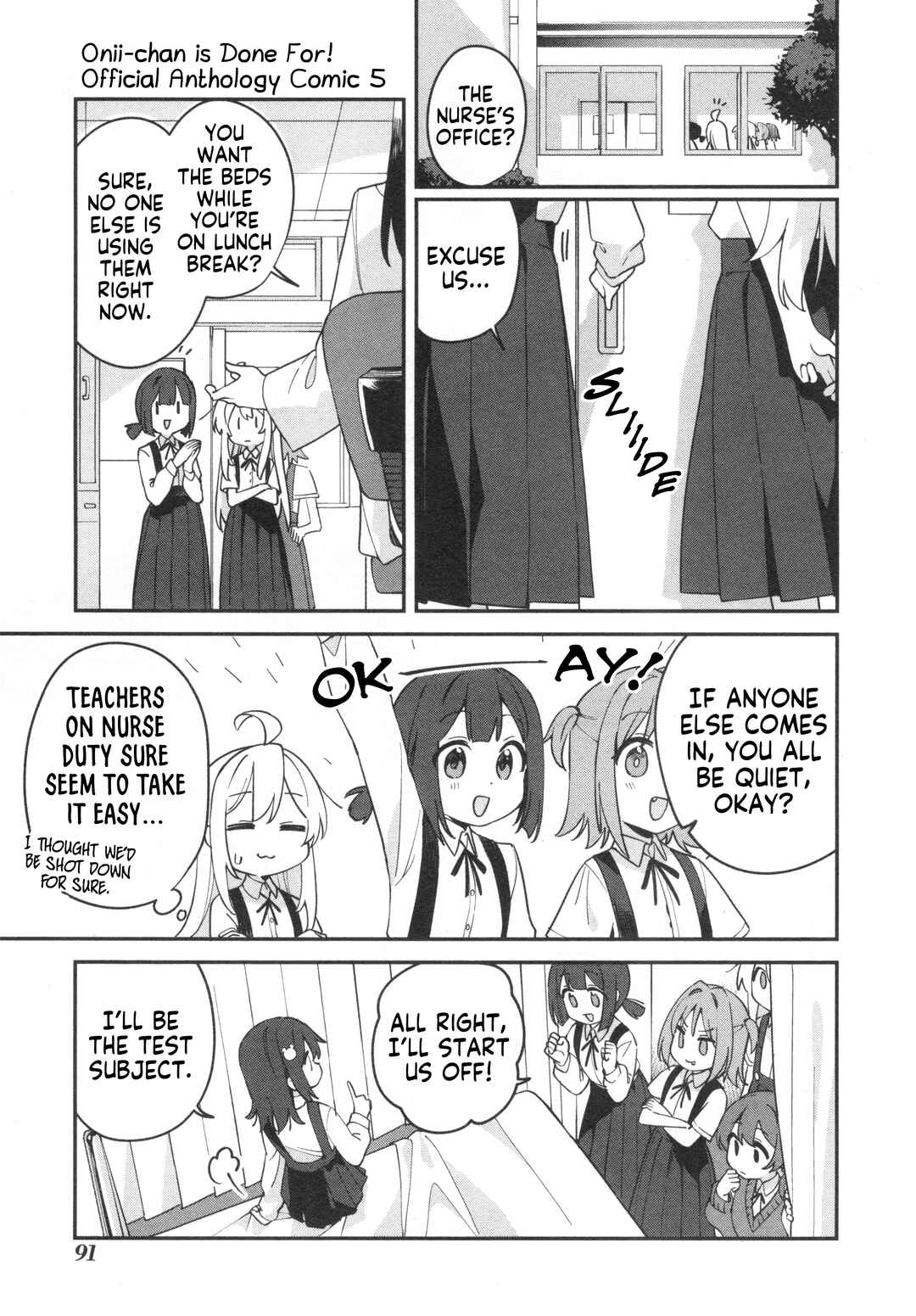 Page 5 Chapter 70 Onii-chan Is Done for! Official Anthology Comic