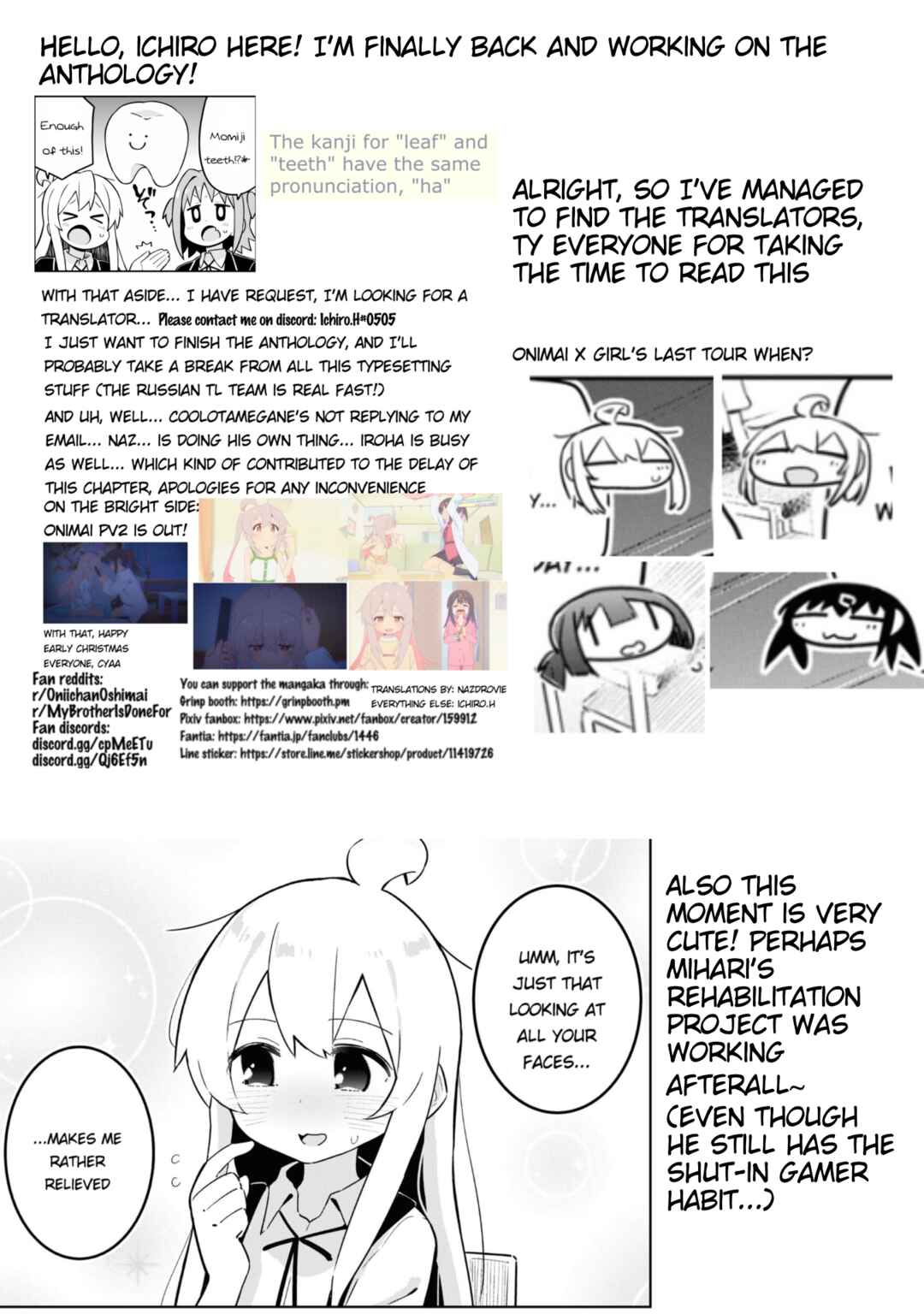 Page 13 Chapter 24 Onii-chan Is Done for! Official Anthology Comic