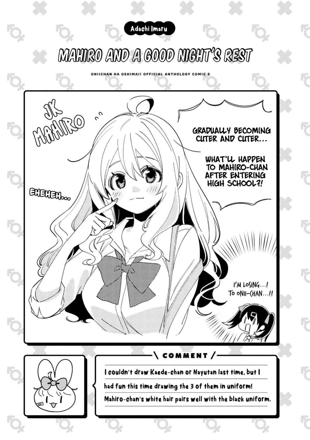 Page 13 Chapter 41 Onii-chan Is Done for! Official Anthology Comic