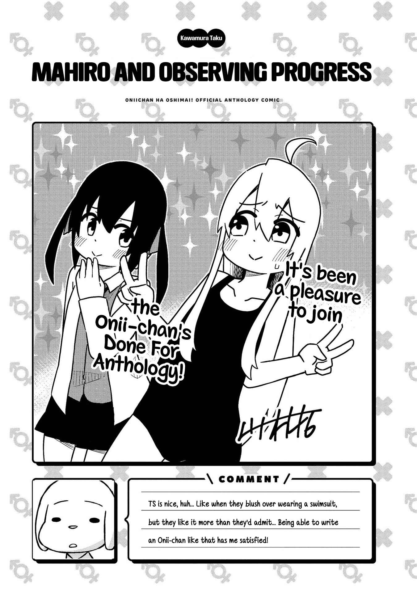 Page 9 Chapter 4 Onii-chan Is Done for! Official Anthology Comic