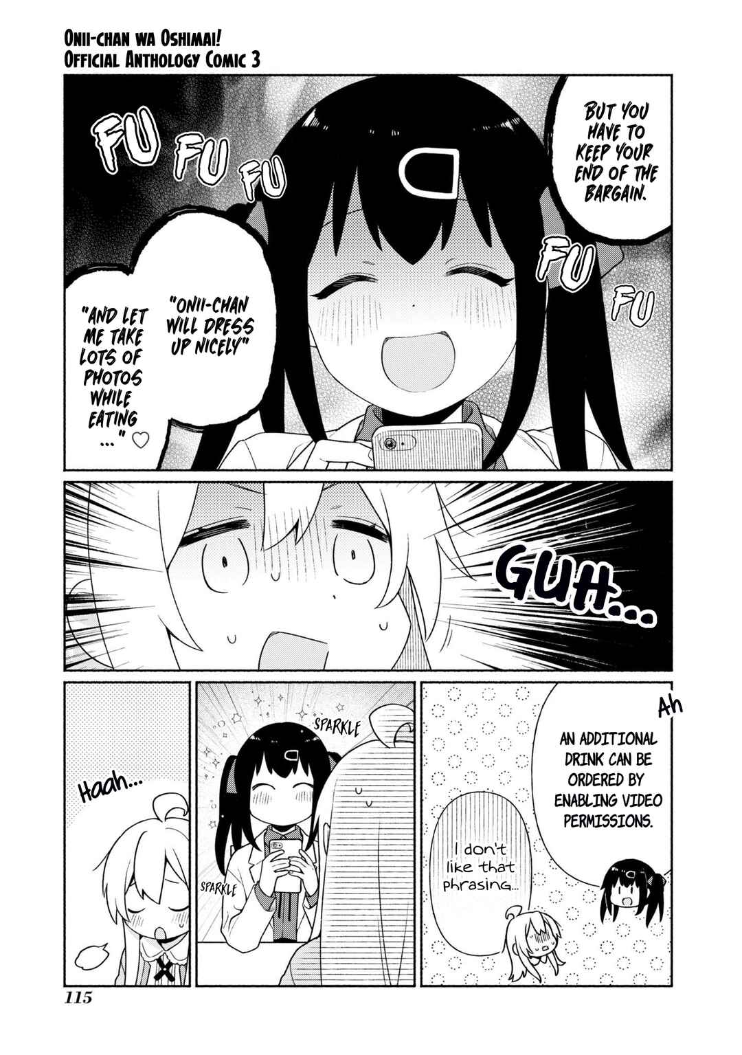 Page 5 Chapter 43 Onii-chan Is Done for! Official Anthology Comic