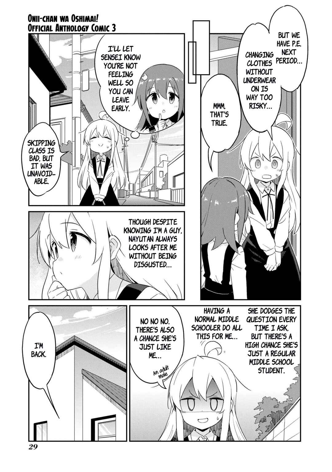 Page 3 Chapter 36 Onii-chan Is Done for! Official Anthology Comic