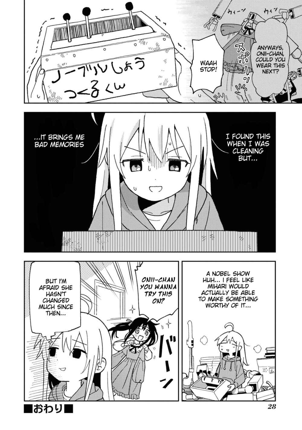 Page 10 Chapter 18 Onii-chan Is Done for! Official Anthology Comic