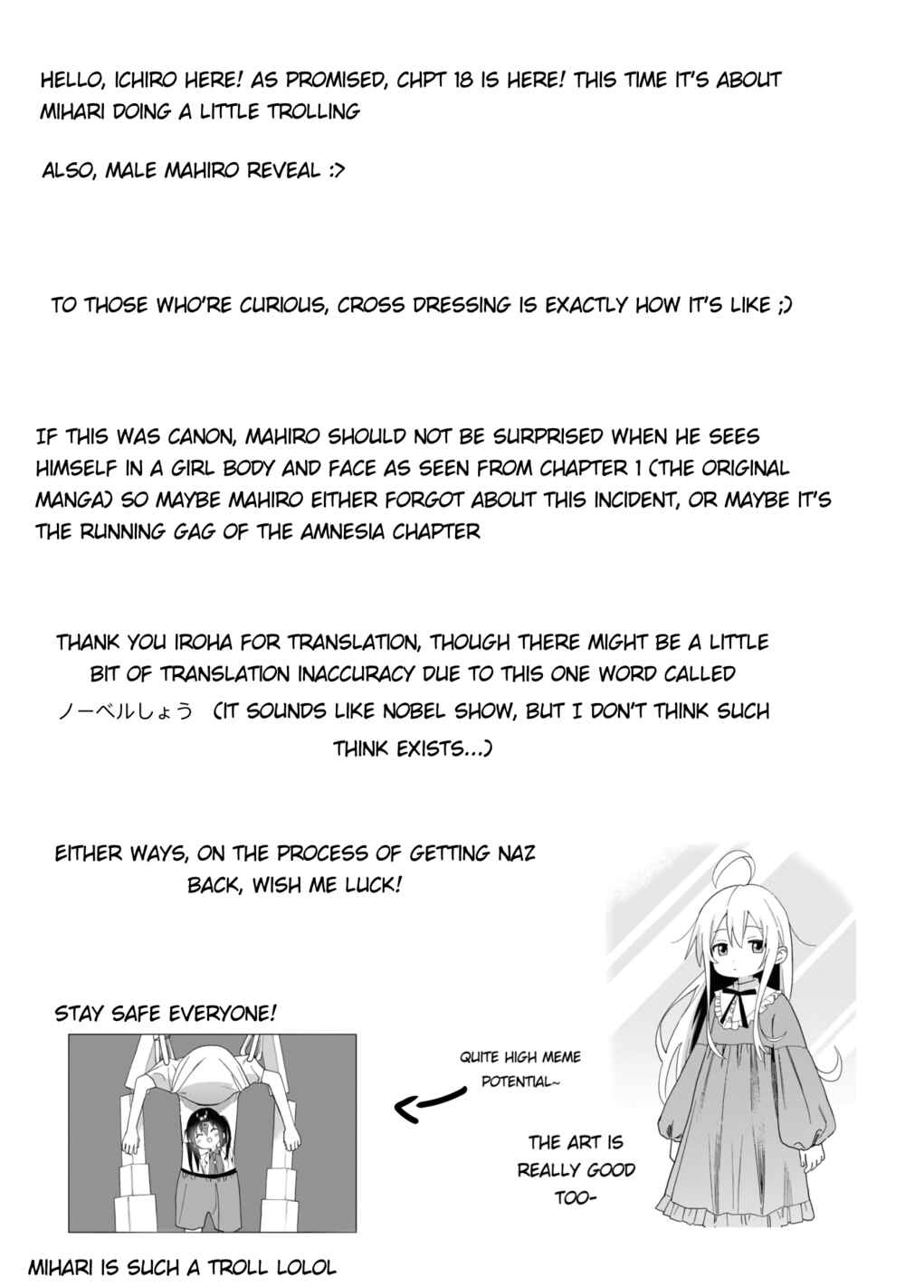 Page 13 Chapter 18 Onii-chan Is Done for! Official Anthology Comic