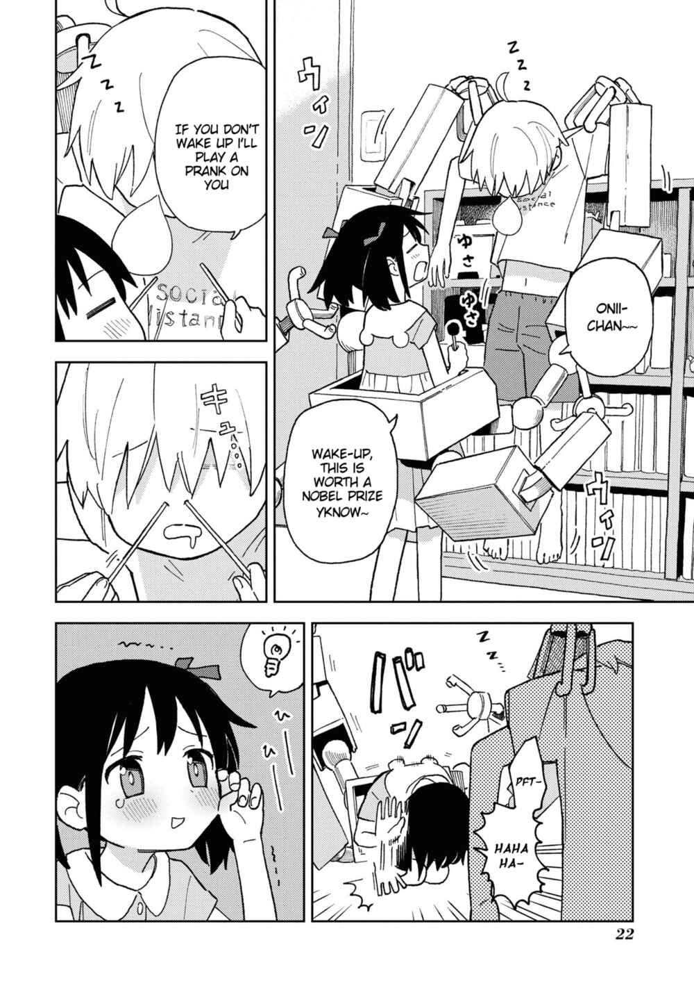 Page 4 Chapter 18 Onii-chan Is Done for! Official Anthology Comic