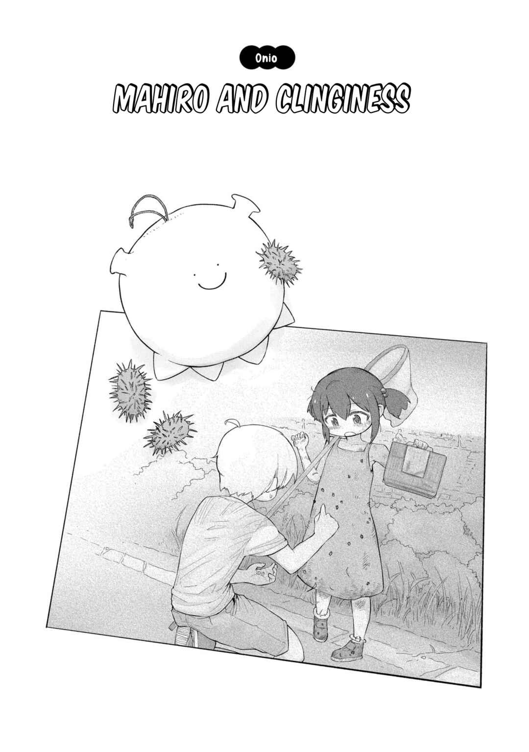 Page 3 Chapter 37 Onii-chan Is Done for! Official Anthology Comic