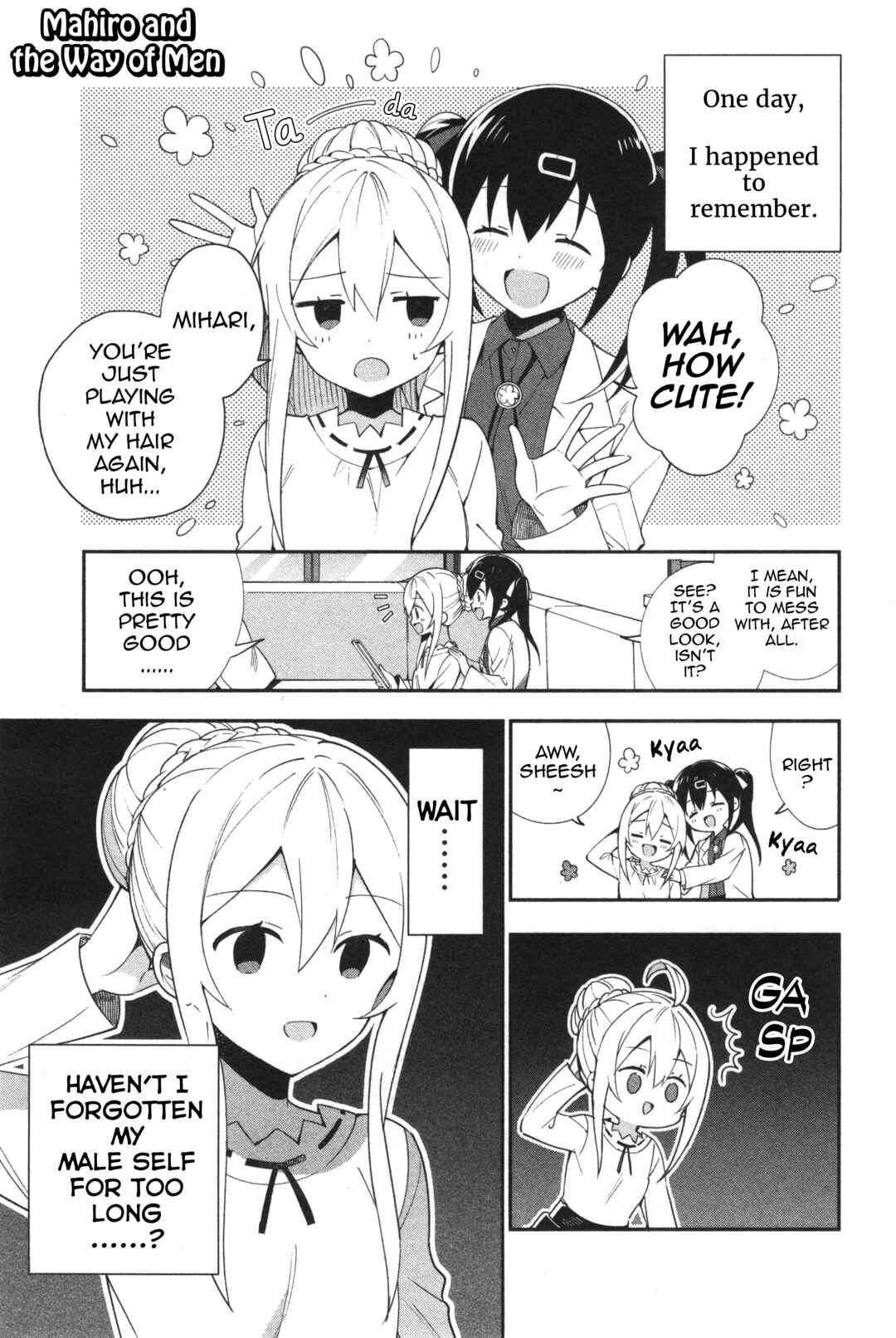 Page 1 Chapter 14 Onii-chan Is Done for! Official Anthology Comic