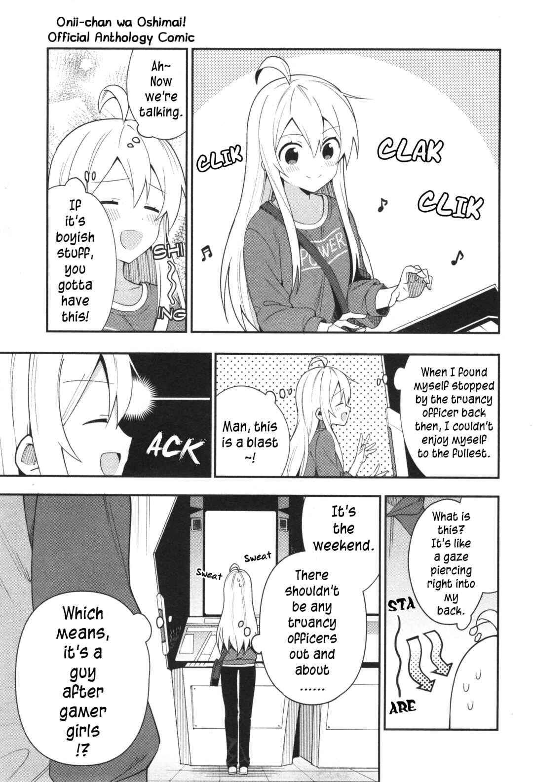 Page 5 Chapter 14 Onii-chan Is Done for! Official Anthology Comic