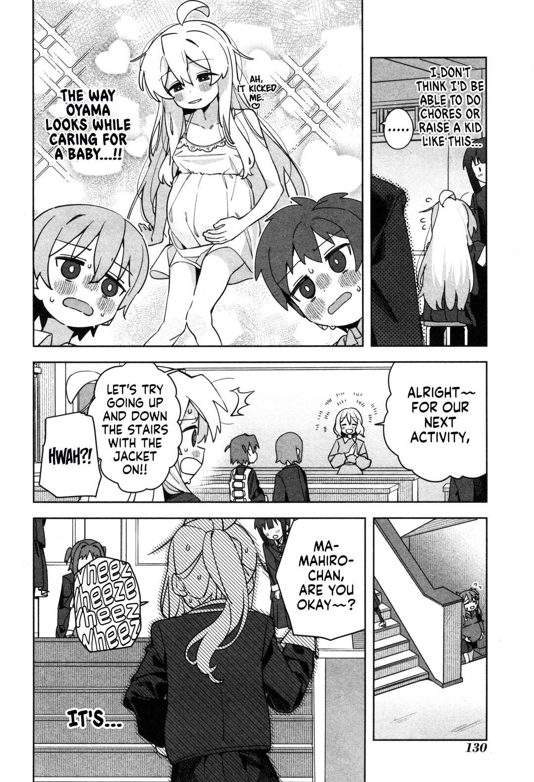 Page 10 Chapter 58 Onii-chan Is Done for! Official Anthology Comic