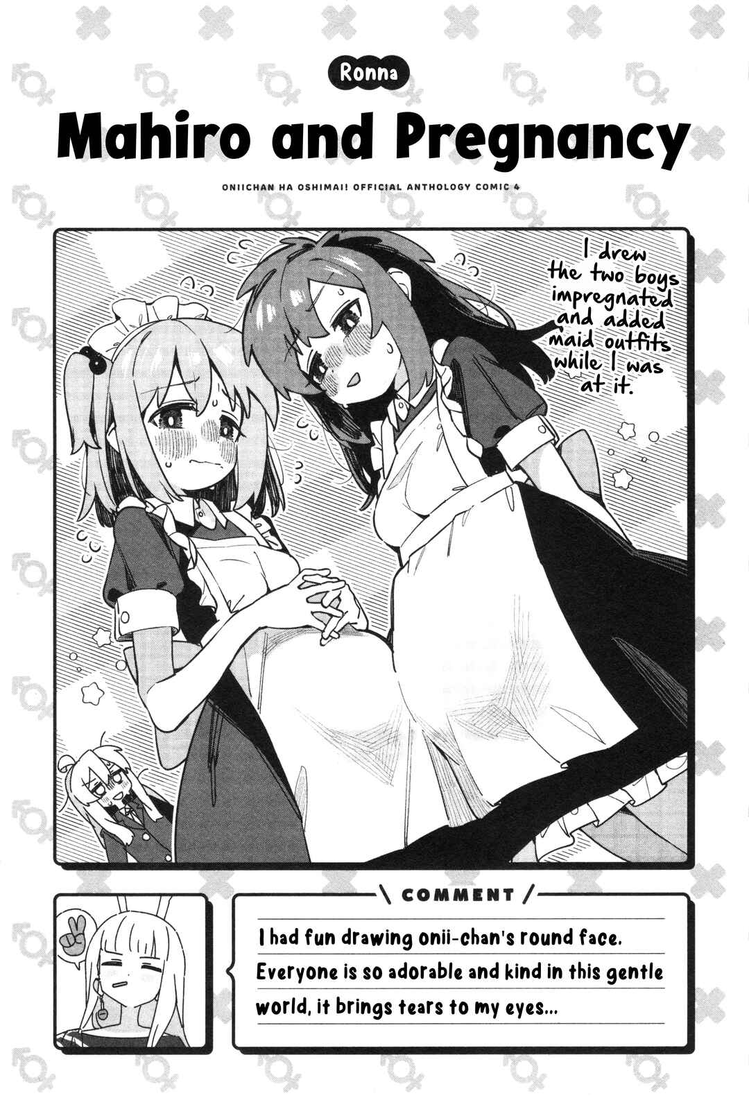 Page 13 Chapter 58 Onii-chan Is Done for! Official Anthology Comic