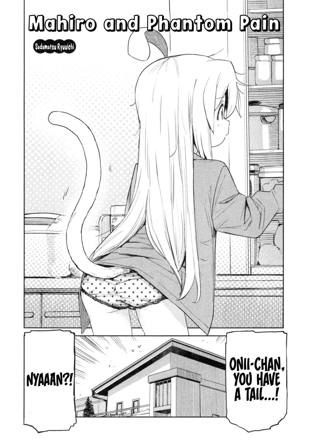 Page 2 Chapter 80 Onii-chan Is Done for! Official Anthology Comic