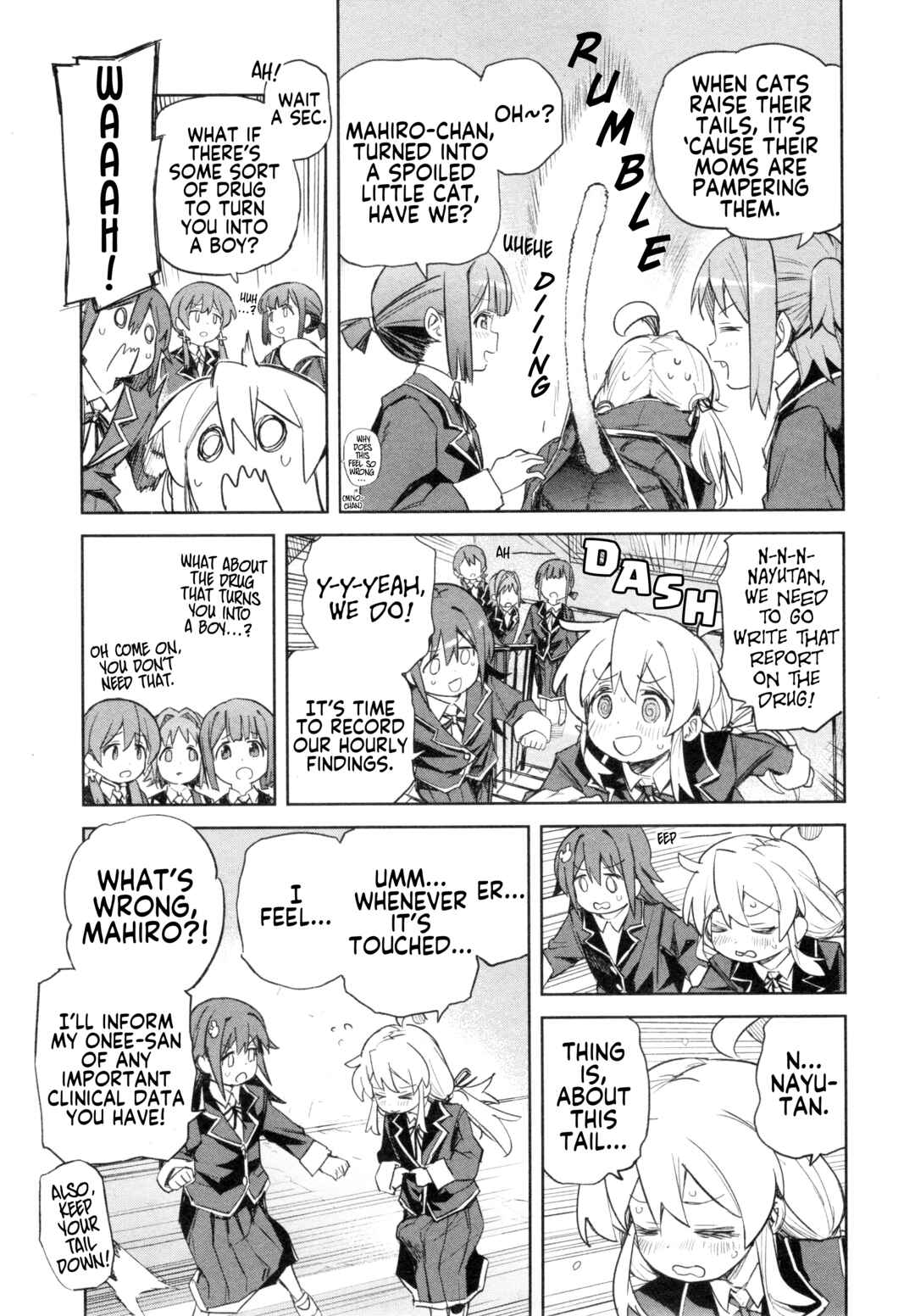 Page 7 Chapter 80 Onii-chan Is Done for! Official Anthology Comic