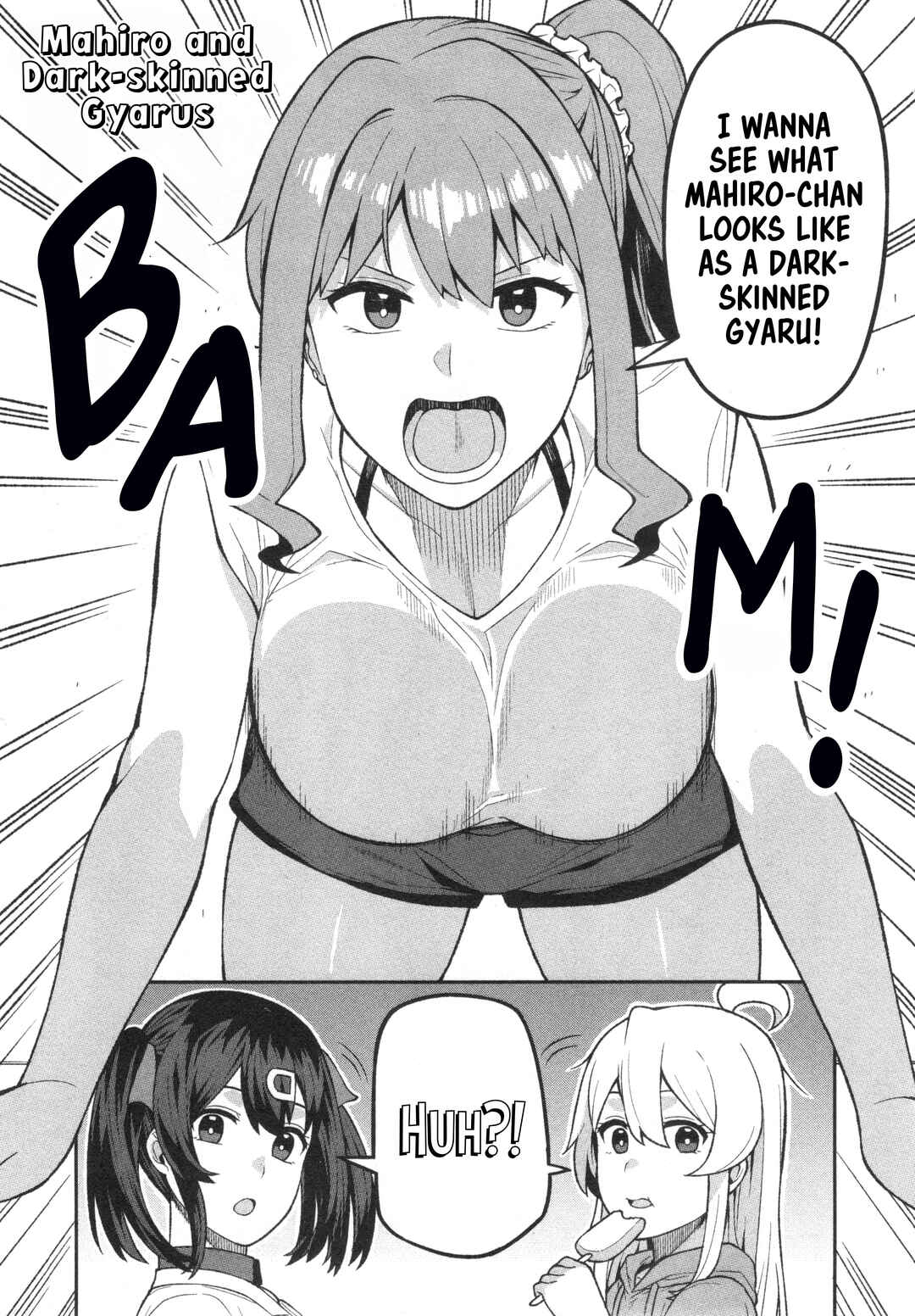 Page 1 Chapter 73 Onii-chan Is Done for! Official Anthology Comic